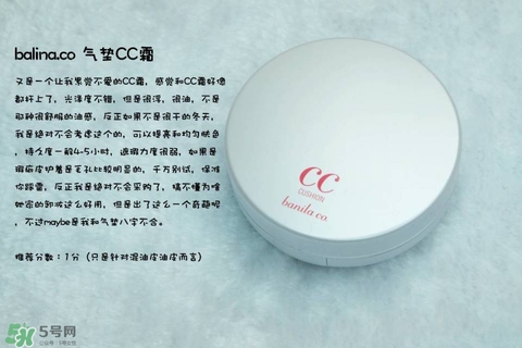 混合皮用什么粉底液？混合皮膚用什么粉底液比較好？