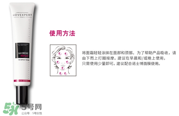 novexpert諾士博是什么牌子？諾士博屬于什么檔次？