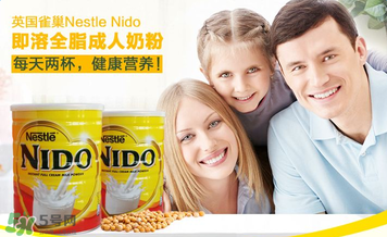 雀巢nido奶粉怎么樣？雀巢nido奶粉好不好？
