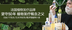 phyto發(fā)朵是什么牌子？發(fā)朵是哪個(gè)國家什么檔次