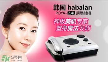 poya是什么牌子？poya美容儀是哪國(guó)的什么檔次？