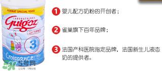 guigoz古戈士奶粉怎么樣？guigoz古戈士奶粉好不好？