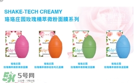 rossi rossa面膜怎么樣？rossi rossa珞珞莊園面膜好不好？
