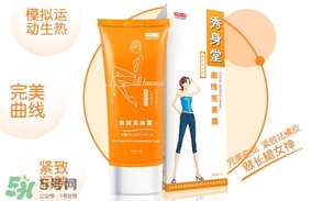 sausando秀身堂是什么牌子？秀身堂是哪個國家的？