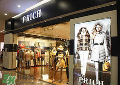 prich是什么牌子？prich是什么檔次？