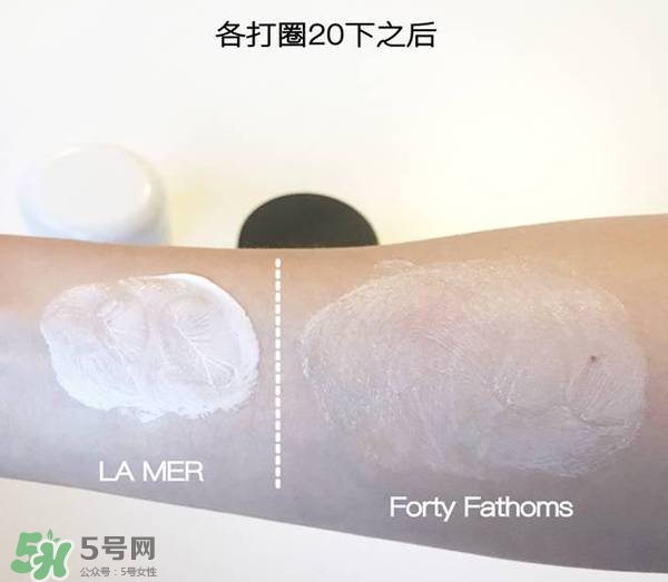 forty fathoms面霜和lamer面霜哪個好?有什么區別?