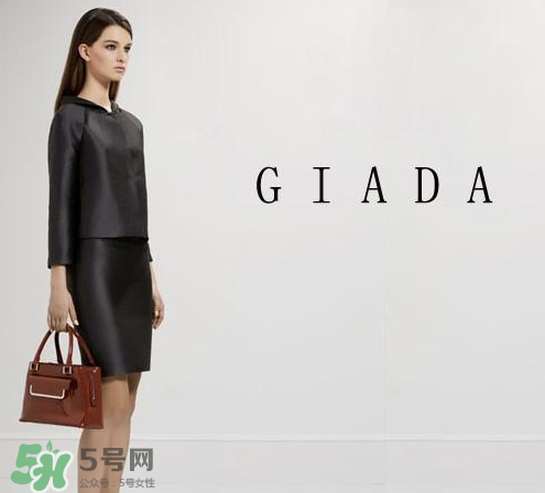 giada是什么牌子？giada迦達是什么檔次？