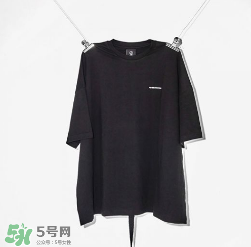 peaceminusone多少錢？peaceminusone官網價格
