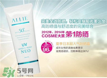 allie是什么牌子?allie是哪個(gè)國家的?