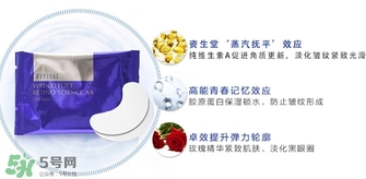 悅薇眼膜和spa蛇毒眼膜哪個好？資生堂悅薇眼膜和spa蛇毒眼膜對比