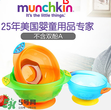 munchkin麥肯齊哪個國家品牌？munchkin麥肯齊是什么品牌？