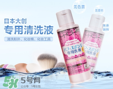 大創粉撲清洗劑怎么用？大創粉撲清洗劑好用嗎？