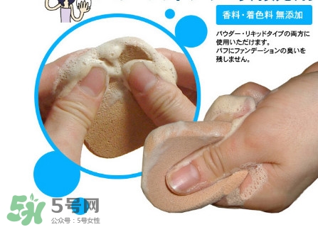 大創粉撲清洗劑怎么用？大創粉撲清洗劑好用嗎？