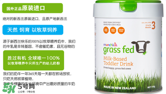 munchkin麥肯齊奶粉怎么樣？munchkin麥肯齊奶粉好不好？