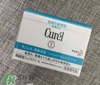 Curel面霜日本價(jià)格 Curel面霜多少錢(qián)