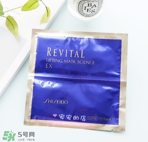 悅薇面膜要洗嗎？資生堂悅薇面膜要不要洗？
