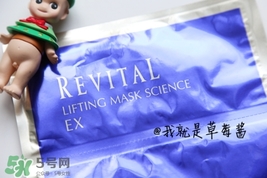 悅薇面膜要洗嗎？資生堂悅薇面膜要不要洗？