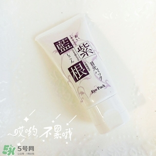 藍紫根眼膜怎么用？藍紫根眼膜使用步驟
