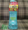 VAPE驅蚊液怎么樣？VAPE驅蚊液好用嗎