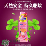 VAPE驅蚊液怎么樣？VAPE驅蚊液好用嗎