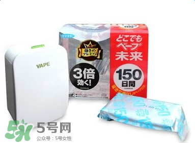 vape驅(qū)蚊器怎么樣？vape驅(qū)蚊器好用嗎？