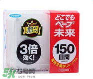 vape驅(qū)蚊器怎么樣？vape驅(qū)蚊器好用嗎？