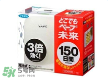 vape驅蚊水成分是什么？vape驅蚊水成分有哪些