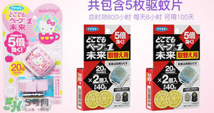 vape驅蚊手表有用嗎？vape驅蚊手表有效果嗎？