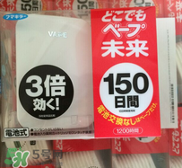 vape驅蚊原理是什么？vape驅蚊原理揭秘