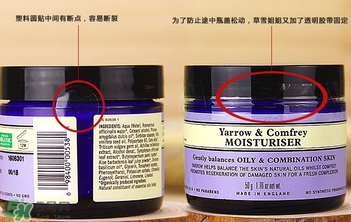 nyr康復利面霜新舊版區別_nyr康復利面霜新舊版對比圖