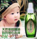 香茅油可以驅蚊嗎？香茅油怎么驅蚊