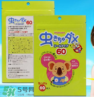 和光堂驅蚊貼怎么樣？和光堂驅蚊貼好用嗎？