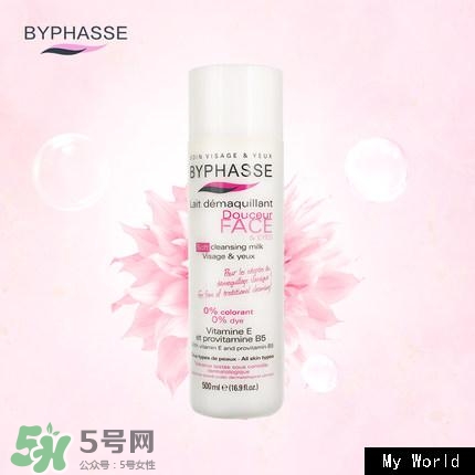 byphasse蓓昂斯洗面奶怎么樣？蓓昂斯洗面奶好用嗎？