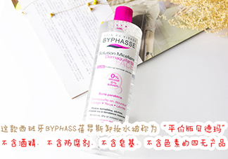 蓓昂斯是哪個(gè)國家的？byphasse是什么牌子？