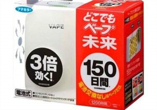 vape驅(qū)蚊器怎么樣？vape驅(qū)蚊器好用嗎？