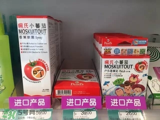 珮氏小番茄好用嗎？珮氏小番茄怎么樣？