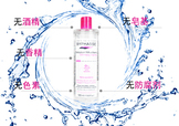 蓓昂斯卸妝水適合什么皮膚？蓓昂斯卸妝水適合膚質(zhì)？