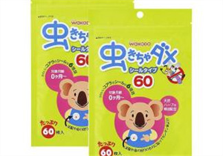 和光堂驅(qū)蚊貼怎么樣？和光堂驅(qū)蚊貼好用嗎？