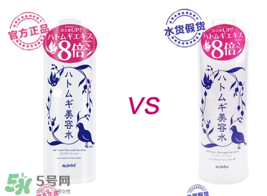 alovivi薏仁水和娥佩蘭薏仁水哪個好？alovivi薏仁水和opera薏仁水對比