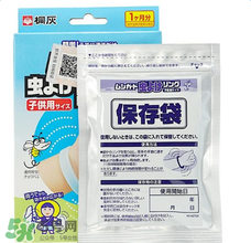 桐灰驅蚊手環有用嗎？桐灰驅蚊手環好不好？