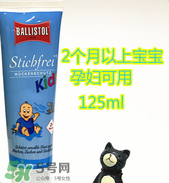 Ballistol驅(qū)蚊霜有用嗎？Ballistol驅(qū)蚊霜有效果嗎？