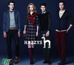 hazzys是什么牌子？hazzys是什么檔次？