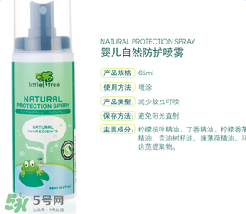 小樹苗驅(qū)蚊水有用嗎？小樹苗驅(qū)蚊水怎么樣？