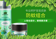 小樹苗驅(qū)蚊水有用嗎？小樹苗驅(qū)蚊水怎么樣？