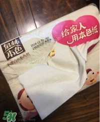 泉林本色衛生紙怎么樣？泉林本色的紙曝光了