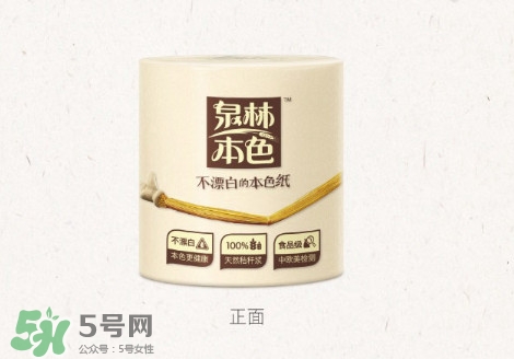 泉林本色衛生紙怎么樣？泉林本色的紙曝光了
