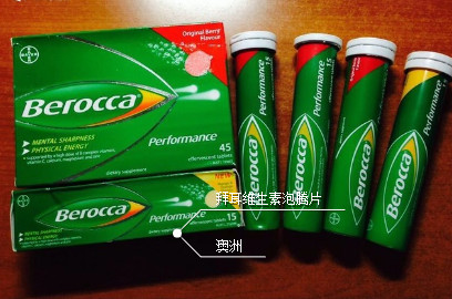 Bayer是什么藥？拜耳是哪個國家的