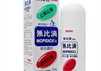 無比滴對于濕疹有用嗎？無比滴對濕疹有沒有用嗎
