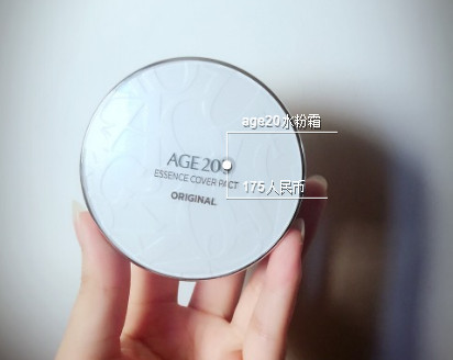 愛(ài)敬水粉霜怎么用？愛(ài)敬水粉霜使用方法