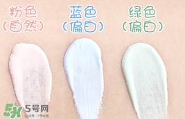 vdl彩色隔離妝前乳哪個(gè)顏色好？vdl隔離乳粉色藍(lán)色綠色區(qū)別